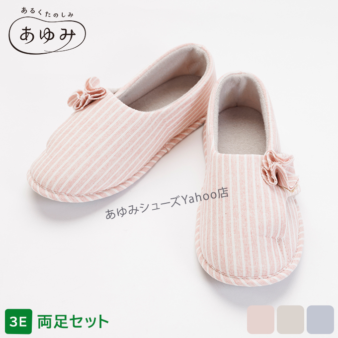 a.. shoes official soft eco shoes nursing shoes interior * facility for part shop put on footwear Respect-for-the-Aged Day Holiday gift care shoes virtue . industry 