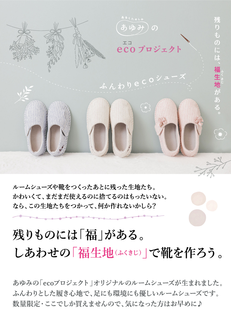 a.. shoes official soft eco shoes nursing shoes interior * facility for part shop put on footwear Respect-for-the-Aged Day Holiday gift care shoes virtue . industry 