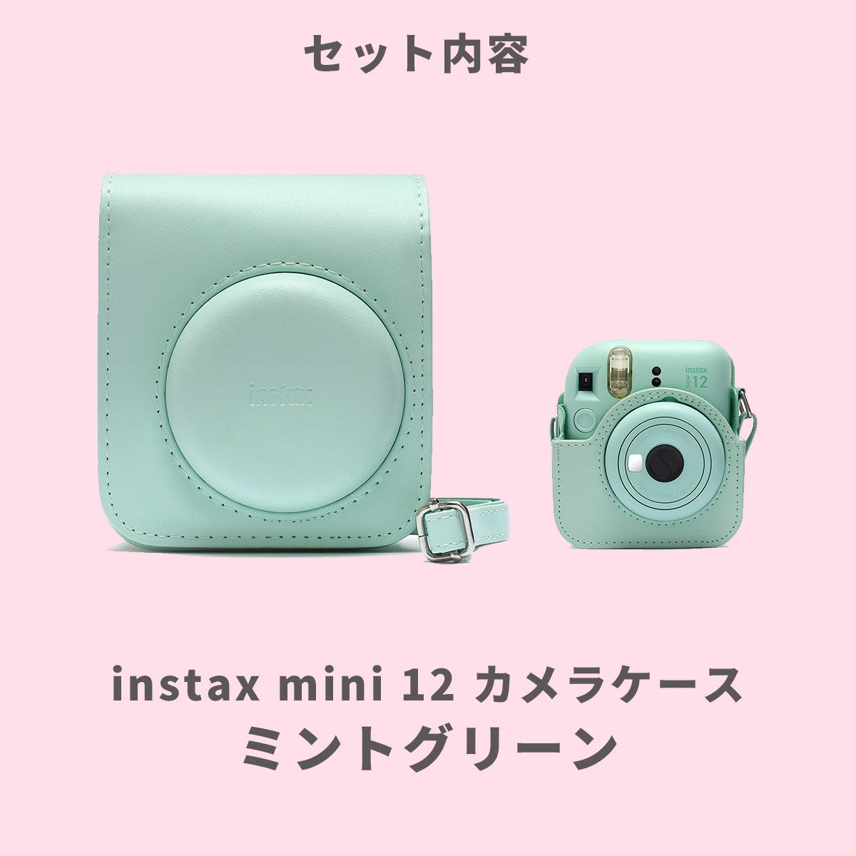 [ подарок Cheki ] Fuji плёнка Cheki камера мгновенной печати instax mini 12[ mint green ] камера с футляром подарок BOX комплект 