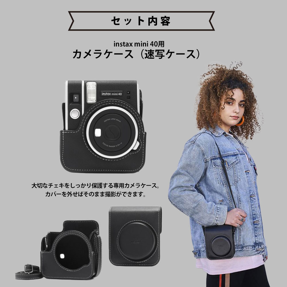 [ подарок Cheki ] Fuji плёнка ( Fuji film ) Cheki камера мгновенной печати instax mini40 камера с футляром подарок BOX комплект 