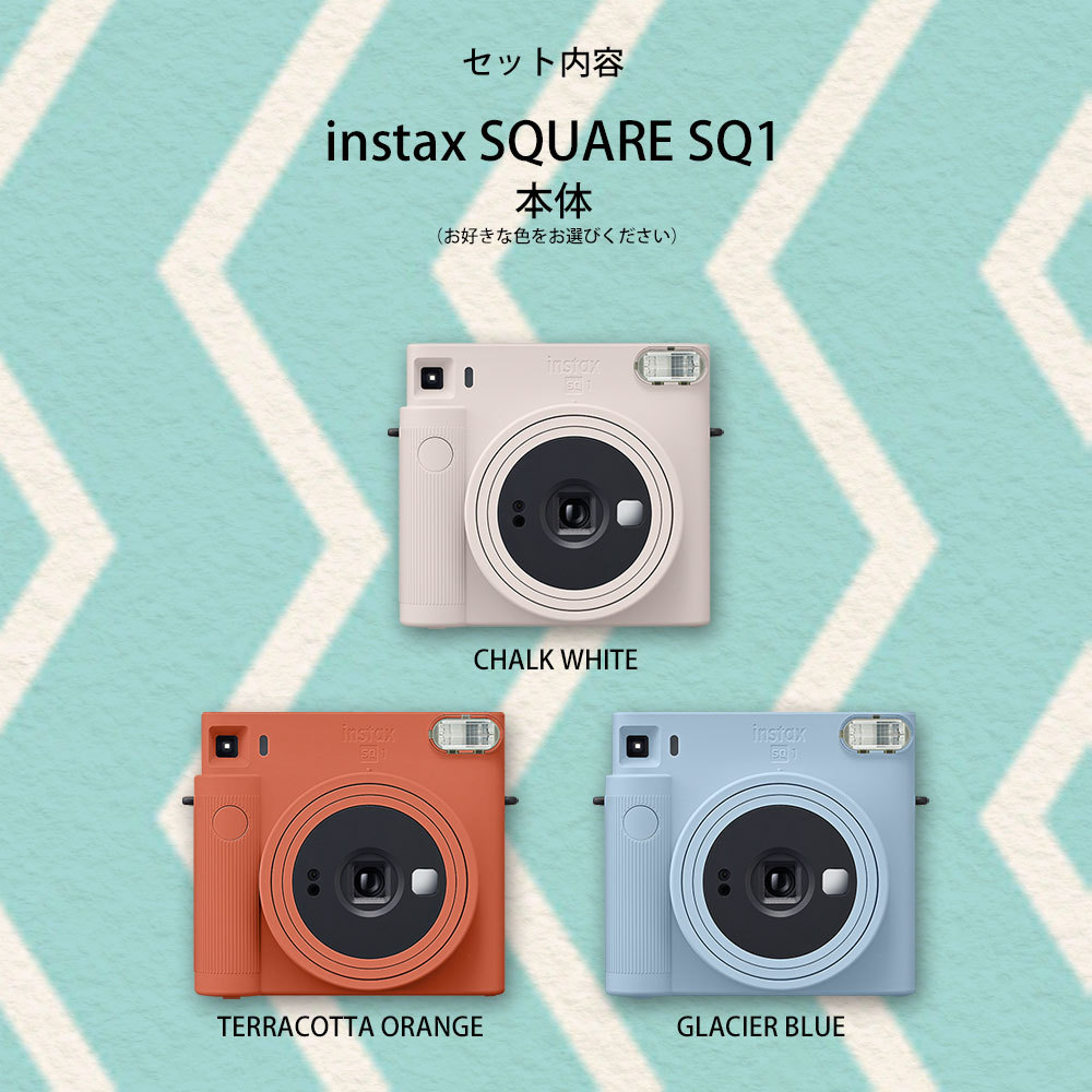 [ gift Cheki ] Fuji film ( Fuji film ) Cheki square instant camera instax SQUARE SQ1 terra‐cotta orange camera case attaching gift BOXse
