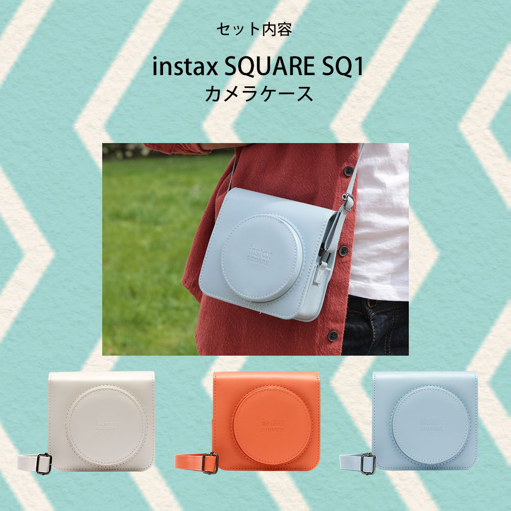 [ gift Cheki ] Fuji film ( Fuji film ) Cheki square instant camera instax SQUARE SQ1 terra‐cotta orange camera case attaching gift BOXse