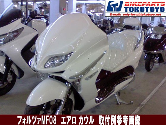 保存版 フォルツァ Mf08 ワインレッド エアロ サイドカウル 2点セット Tokutoyo トクトヨ 保証書付 Tece Engenharia Com Br