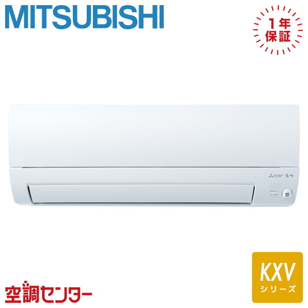 三菱電機 GVシリーズ 2025年度モデル MSZ-GV2225-W（ピュア