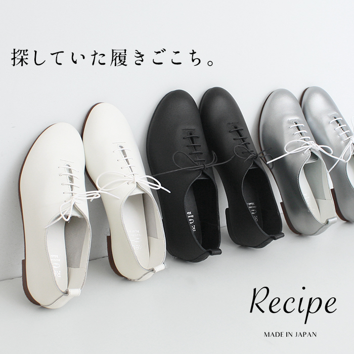  рецепт обувь натуральная кожа простой гонки выше обувь женский Recipe RP-201 сделано в Японии 2E соответствует 