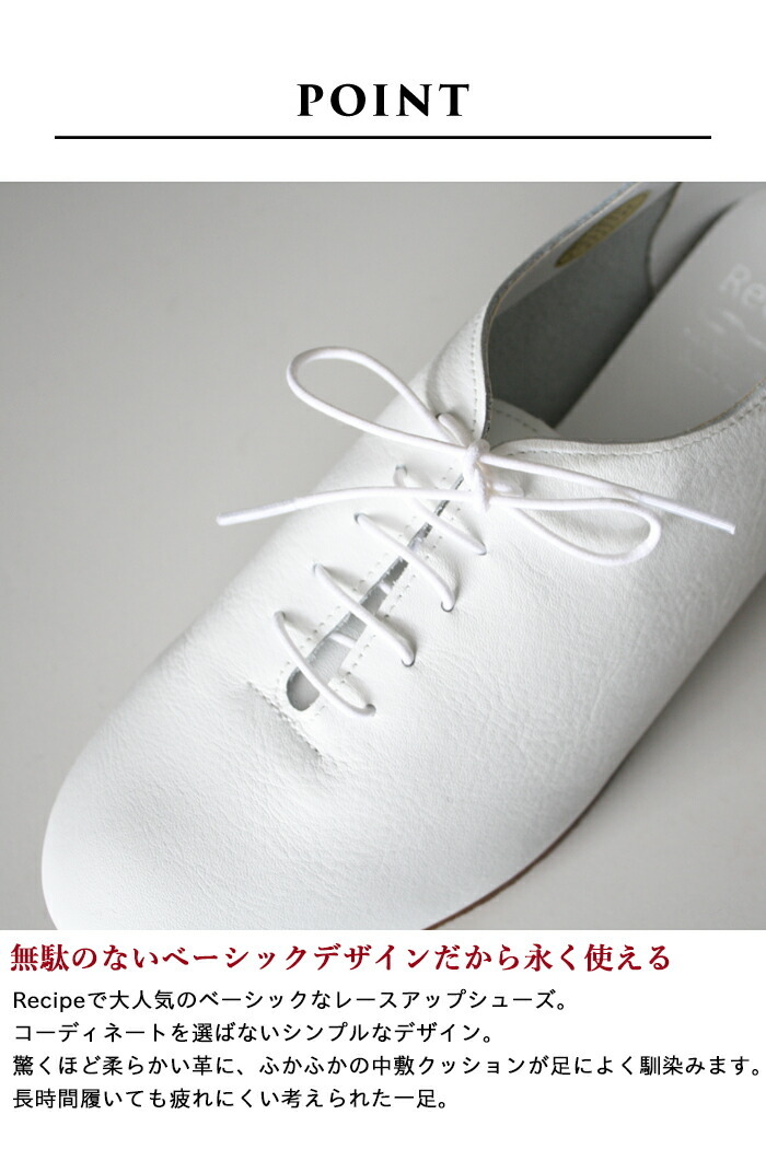  рецепт обувь натуральная кожа простой гонки выше обувь женский Recipe RP-201 сделано в Японии 2E соответствует 