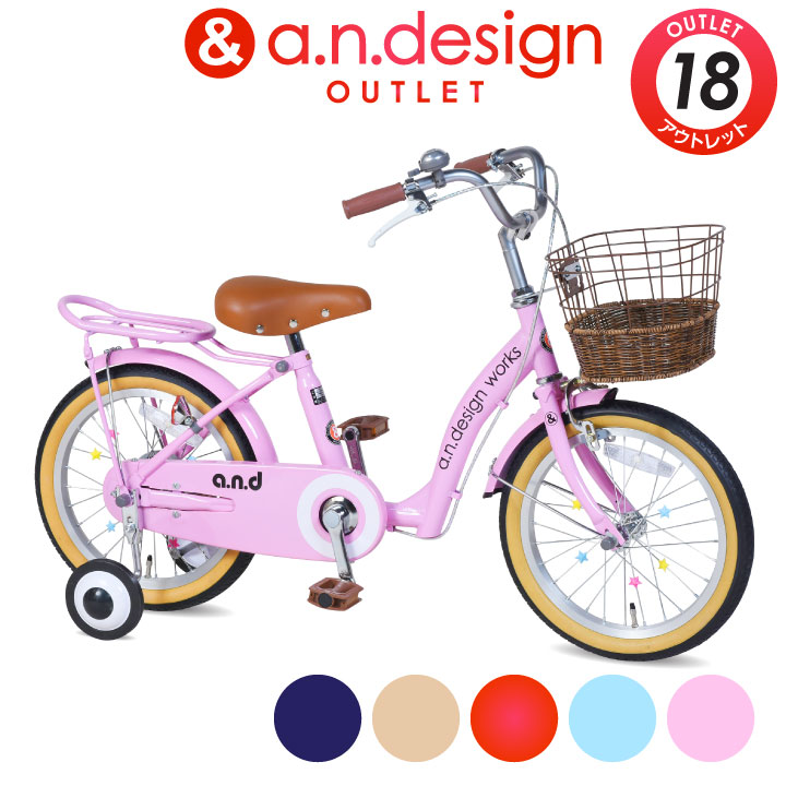  half wistaria basket for children bicycle 18 -inch body girl man stylish Kids assistance wheel 105~125cm 4 -years old 5 -years old 6 -years old 7 -years old 8 -years old customer construction outlet a.n.design works UP18