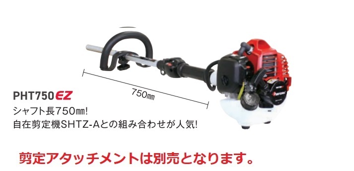 マキタ マキタ 充電式ヘッジトリマ MUH503SDGX（バッテリ2個・充電器付