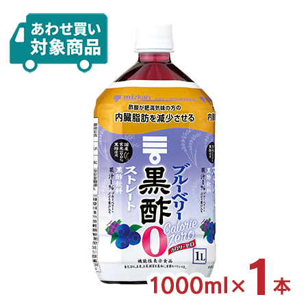 ブルーベリー / 1本