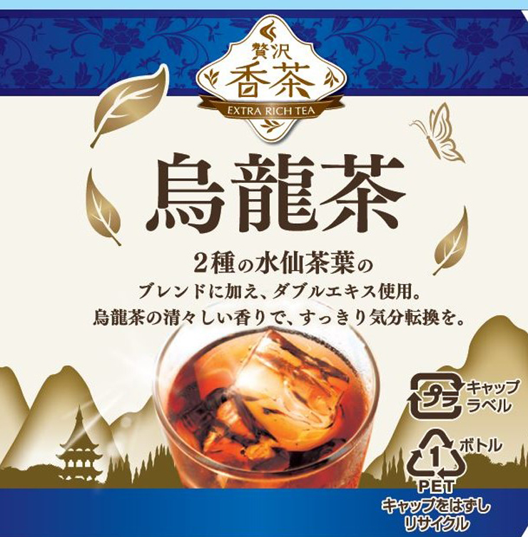  luxury . tea . dragon tea 500ml 24ps.@ large do-do Lynn ko free shipping 