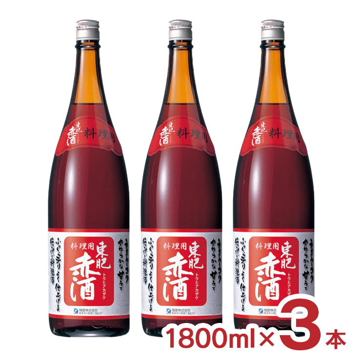 瑞鷹 本伝 東肥赤酒 1.8L×3本 料理酒（酒類）の商品画像