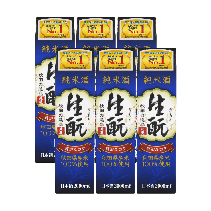 北鹿 純米酒 生もと 2000ml紙パック 1ケース（6本）の商品画像