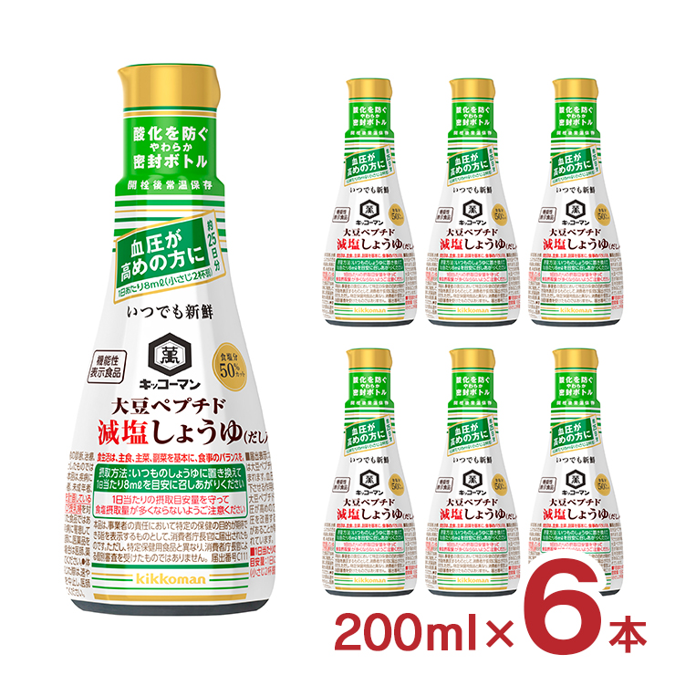 6本