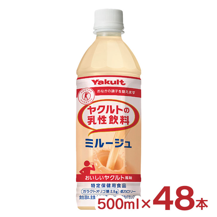 Yakult ヤクルトの乳性飲料 ミルージュ 500ml ペットボトル × 6本 乳