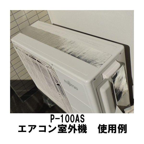  звукоизоляция * контроль вибрации * система . свинец лента P-100AS( оригинальный свинец * поверхность aluminium обработка ) Tokyo звукоизоляция бытовая техника аудио машина колебание звук изоляция 