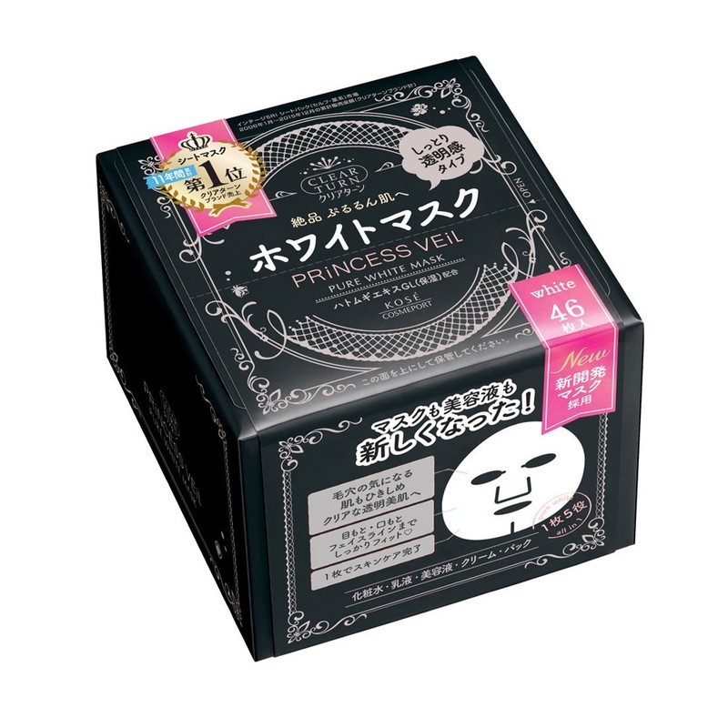 【最終値下げ】ONE BY KOSE 美容液・シートマスク セット KOSE クリアターン プリンセスヴェール ピュアホワイト マスク 46枚入
