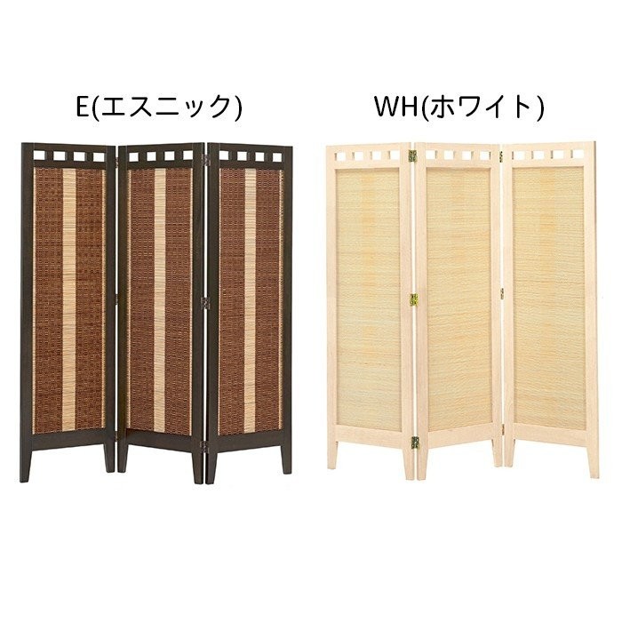 【希少】アジアン家具 3連パーテーション バンブースクリーン 間仕切り 衝立 akbn0452.jpg