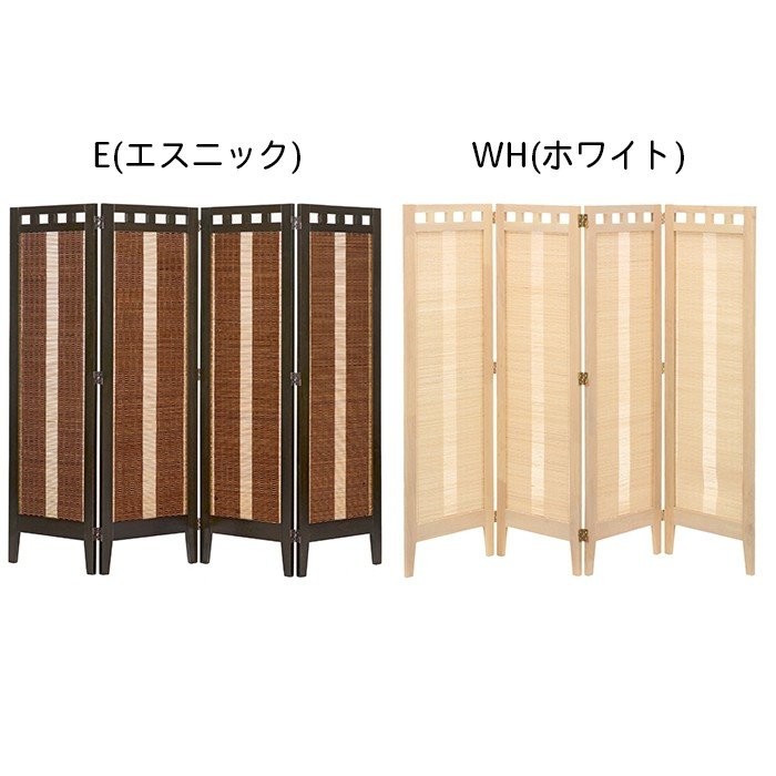 セレスティア 3連 パーテーション SK-1700 （ゴールド） インテリア用