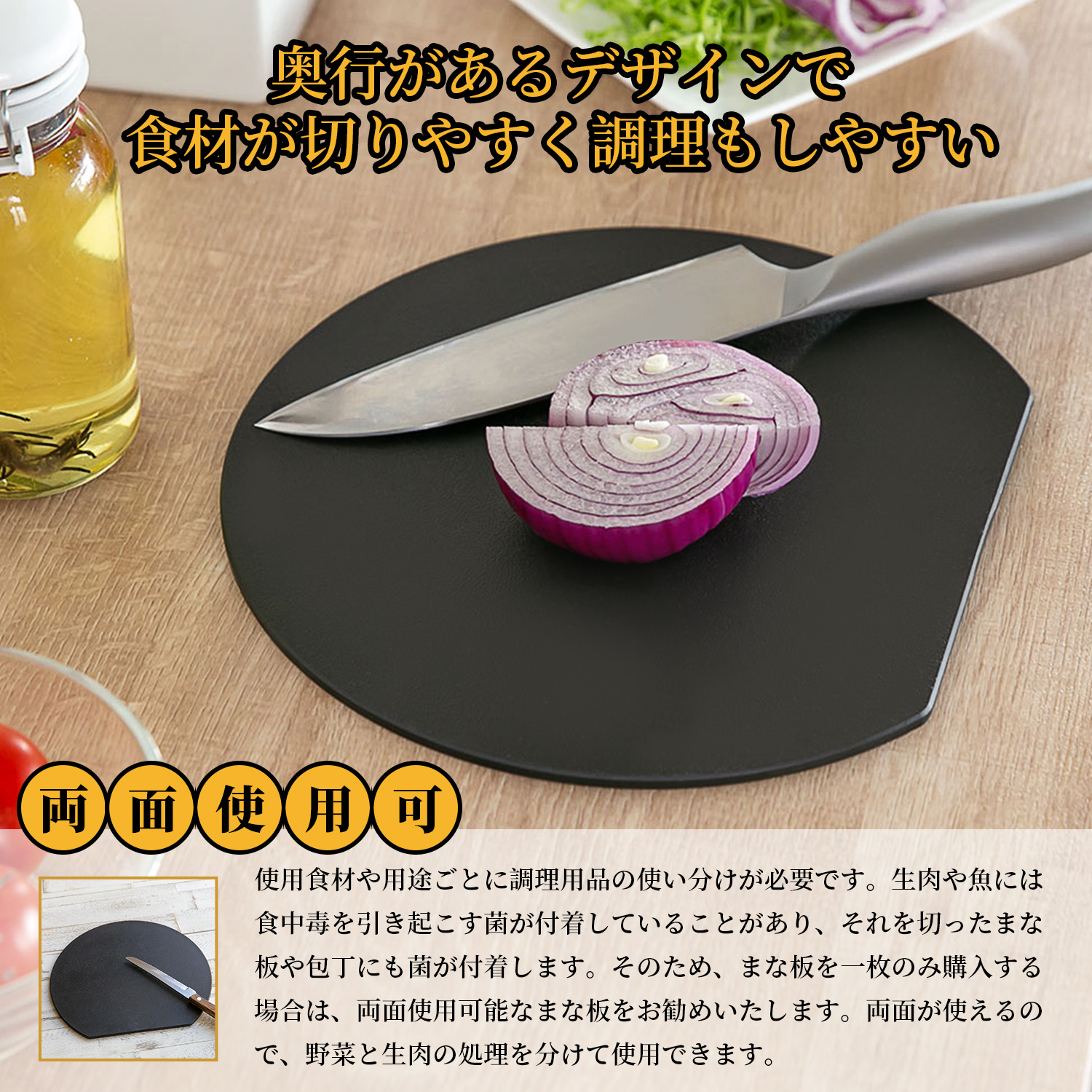  cutting board dishwasher correspondence circle . cutting board heat-resisting e last ma-. not . stylish circle light round shape cutting board anti-bacterial heat-resisting light weight turns black slipping difficult circle shape kamaboko 