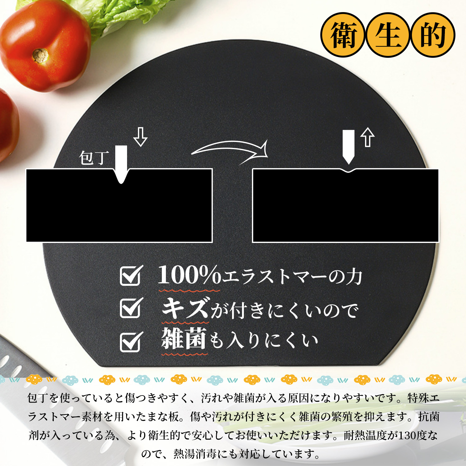  cutting board dishwasher correspondence circle . cutting board heat-resisting e last ma-. not . stylish circle light round shape cutting board anti-bacterial heat-resisting light weight turns black slipping difficult circle shape kamaboko 