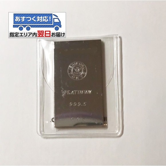 [ free shipping ] original platinum in gotoINGOT [ stone luck in goto50g] Gold bar [ gold. international brand gdo Delivery * bar ]