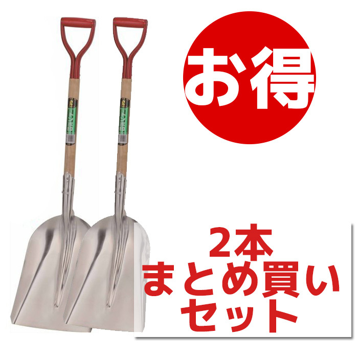  gardening gardening day . dragonfly seal spade aluminium light weight shovel stone charcoal 2 pcs set snow shovel 