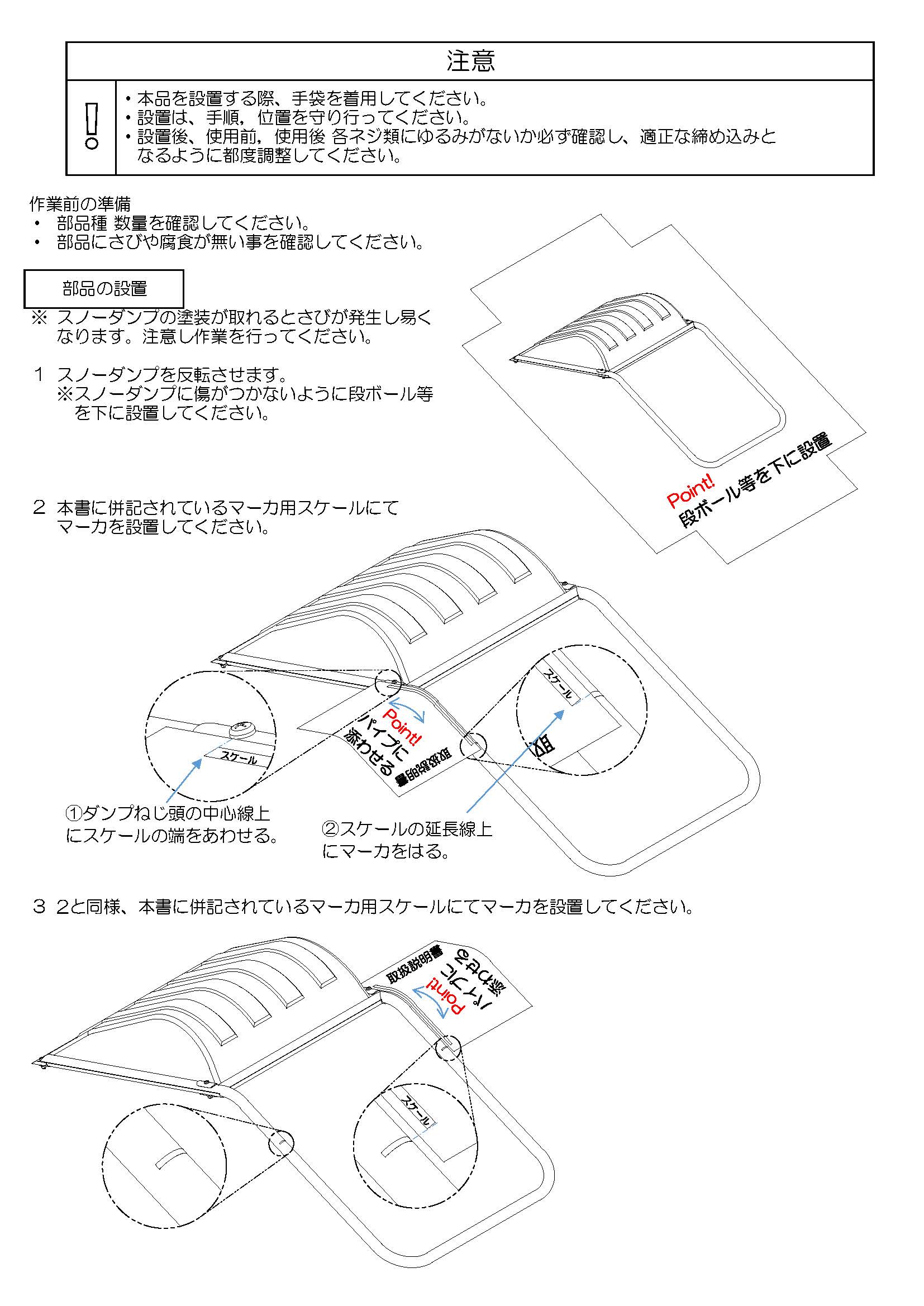  dragonfly industry hand-held snow shovel for wheel [ for sure comfort ] hand-held snow shovel transportation car push car post-putting kit .... cleaning 