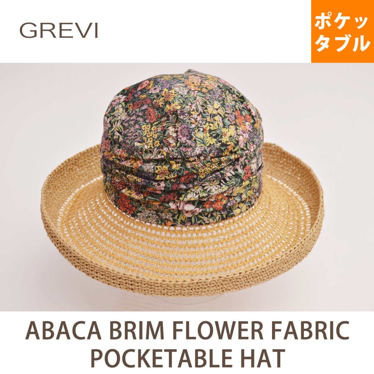 安心の定価販売 Grevi グレヴィ 花柄 コットン アバカ細編みブリム コンビ セーラー ハット 折りたたみ可 つば約11cm 56 58 5cm イタリア 安い購入 Tv Creativetalentnetwork Com