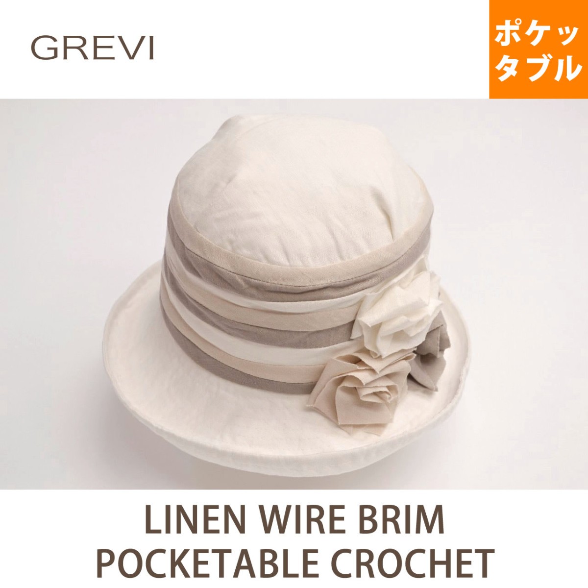 偉大な Grevi グレヴィ リネン麻 ボーダータック フラワーコサージュ付き ワイヤーブリム クロシェ 折りたたみ可 つば約4 5 6 5cm 58cm イタリア 在庫有 Tribratanews Tegal Jateng Polri Go Id