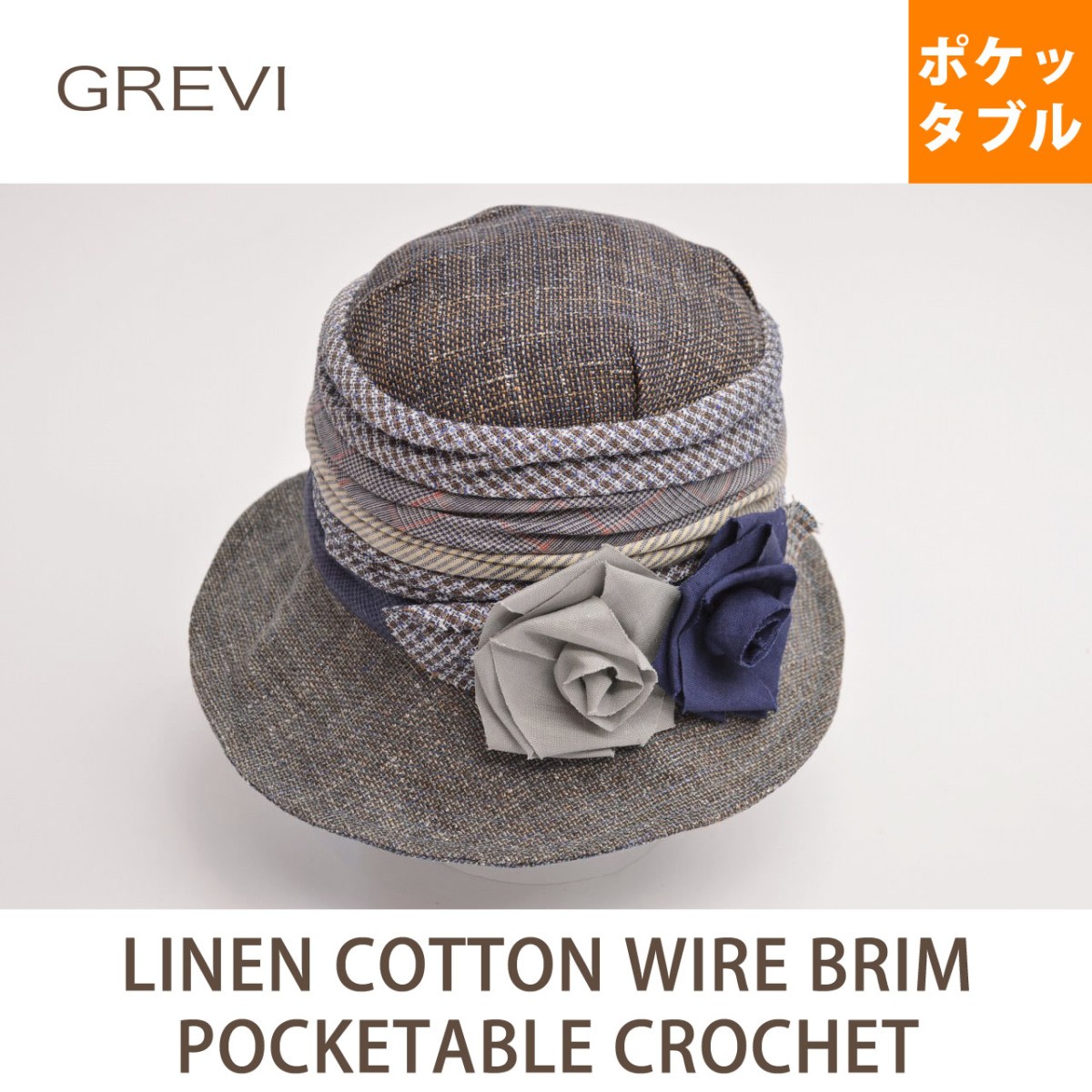 格安人気 Grevi グレヴィ リネン麻 コットン 混 フラワーコサージュ付き ワイヤーブリム クロシェ 折りたたみ可 つば約3 8cm 58 59cm イタリア 本店は Atinkaonline Com