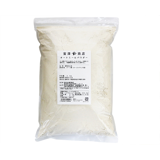 [ premium member 9.0%OFF] auto mi-ru powder / 1kg auto mi-ru powder .. shop official 