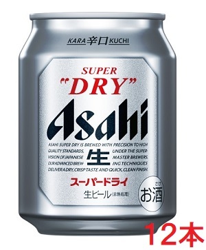アサヒ スーパードライ 250ml缶 12本 国産ビールの商品画像