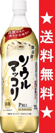 SUNTORY サントリー ソウルマッコリ 1L×6本 ソウルマッコリ 韓国酒、マッコリの商品画像