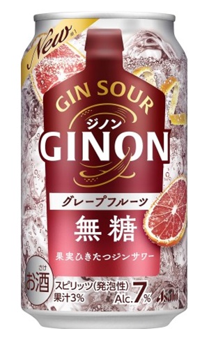 アサヒ アサヒ GINON グレープフルーツ 350ml缶 1ケース（24本） サワー、缶チューハイの商品画像