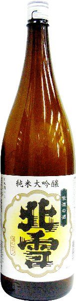 北雪酒造 北雪 純米大吟醸 1800ml 純米大吟醸酒の商品画像