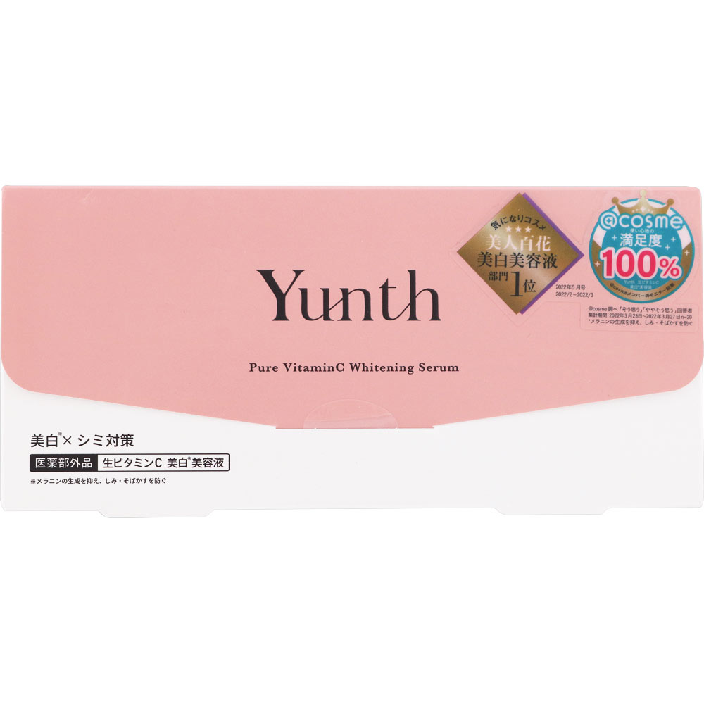 Yunth ユンス 生ビタミンC美白美容液 1ml×28包×1（医薬部外品） 美容液