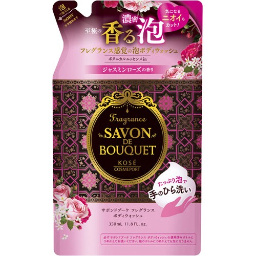 KOSE サボンドブーケ フレグランス ボディウォッシュ つめかえ 350ml SAVON DE BOUQUET ボディソープの商品画像