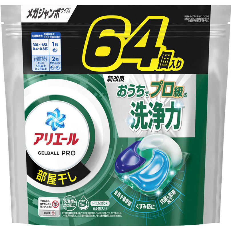  have e-ru gel ball Pro part shop dried for .... mega jumbo size 1.15kg(64 piece )