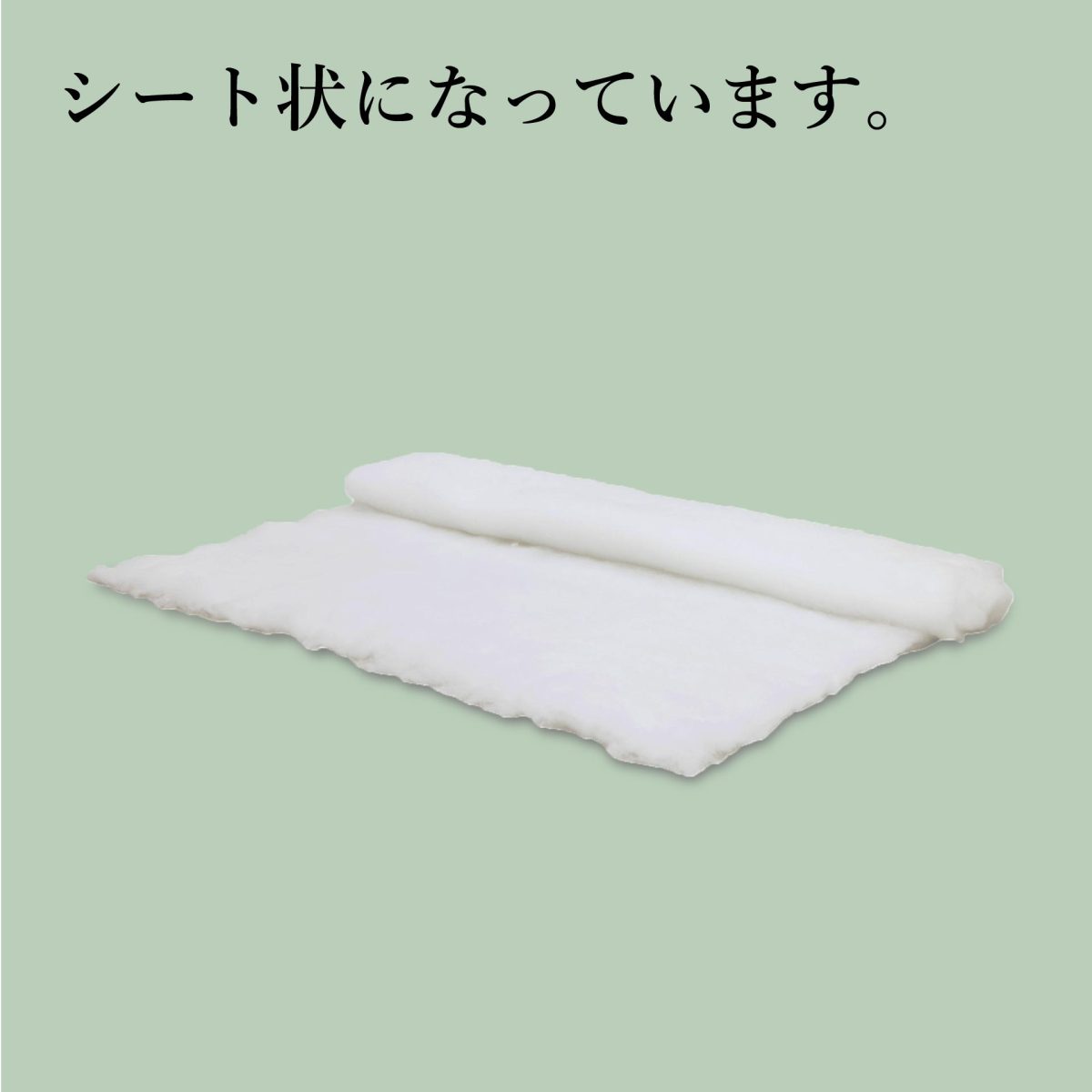  handicrafts cotton 300g made in Japan regular 10 piece supplement for seat type soft toy cushion handicrafts cotton plant 