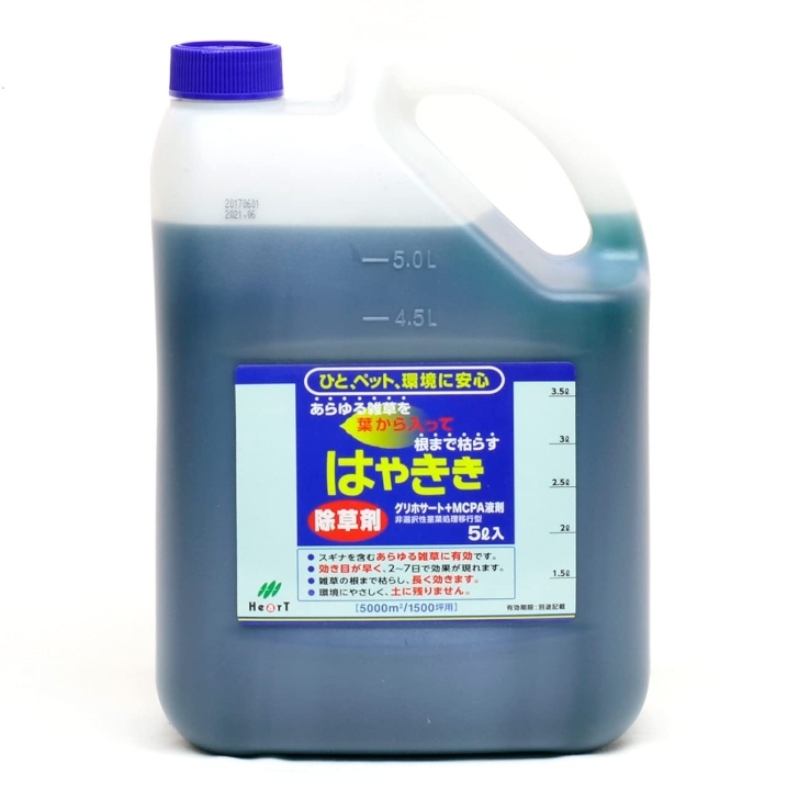 はやきき 5Lの商品画像