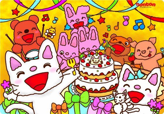 20 деталь Nontan. party ....TC-20-613( тонн yo-).80cm