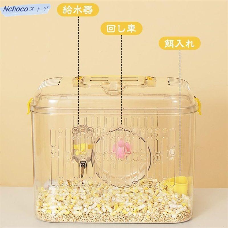  hamster Carry case transparent largish gold bear outing Carry waterer attaching through ... movement evacuation carrying morumototeg-... ferret clear ke