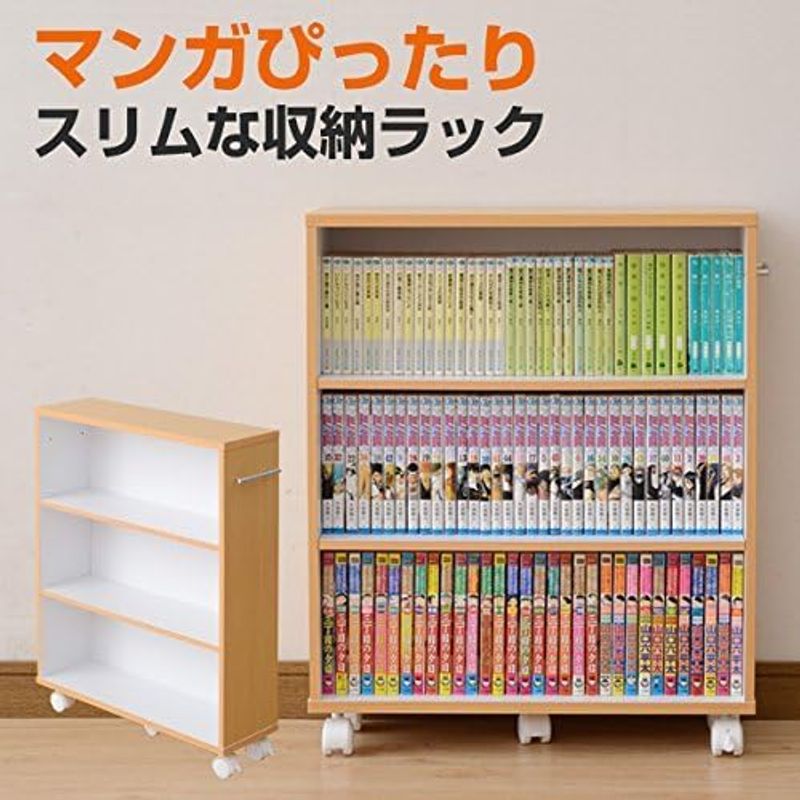  mountain . storage Cart width 55× depth 17× height 68.5cm slim bookcase caster * handle attaching comics rack construction goods natural beige /