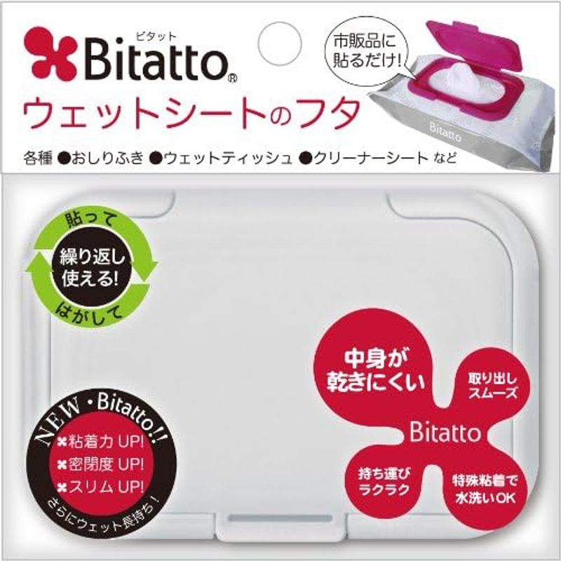  bulk buying set bitatoBitatto 3 color set pink * white * blue pastel color 