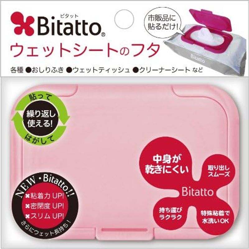  bulk buying set bitatoBitatto 3 color set pink * white * blue pastel color 