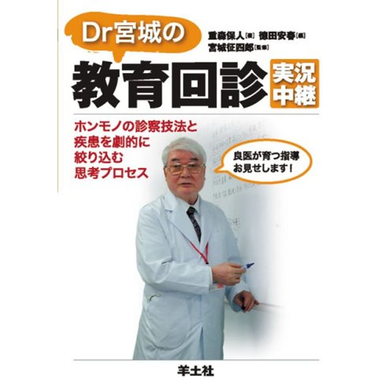Dr Miyagi. образование раз . реальный . трансляция? ho n моно. экспертиза техника . болезнь .... диафрагмирования включено ... процесс 