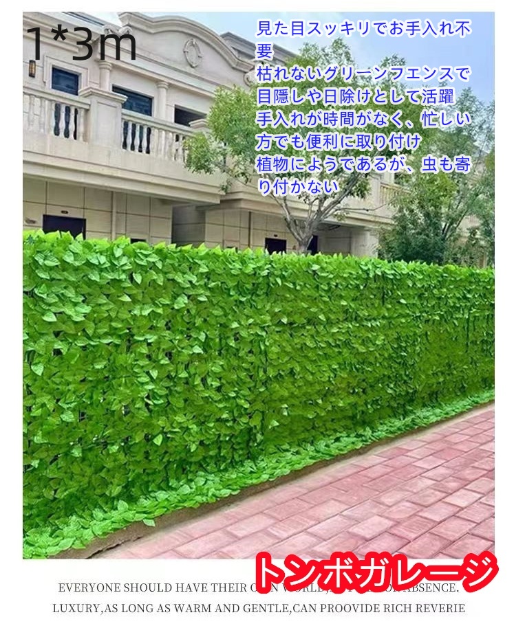 зеленый забор сад забор 1m×2m 1×3m глаз .. забор зеленый занавески leaf решетка модный забор окно навес ..
