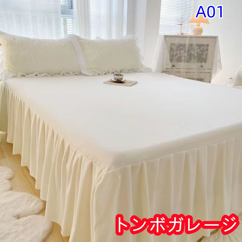  bed skirt single bed sheet bedcover frill attaching Northern Europe bed spread frill design . series plain clean simple pretty circle wash ok