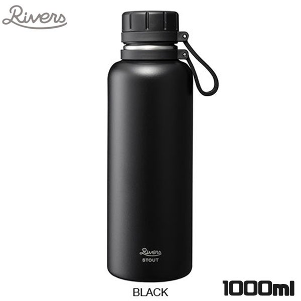 Rivers バキュームフラスク スタウト 1000 1 0l ブラック 水筒 最安値 価格比較 Yahoo ショッピング 口コミ 評判 からも探せる