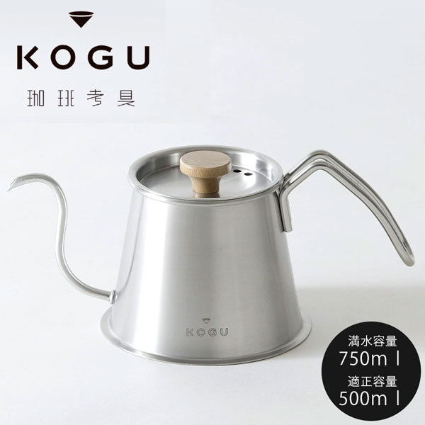 下村企販 珈琲考具 ツードリップ ポット Pro（フタ付き）44583の商品画像